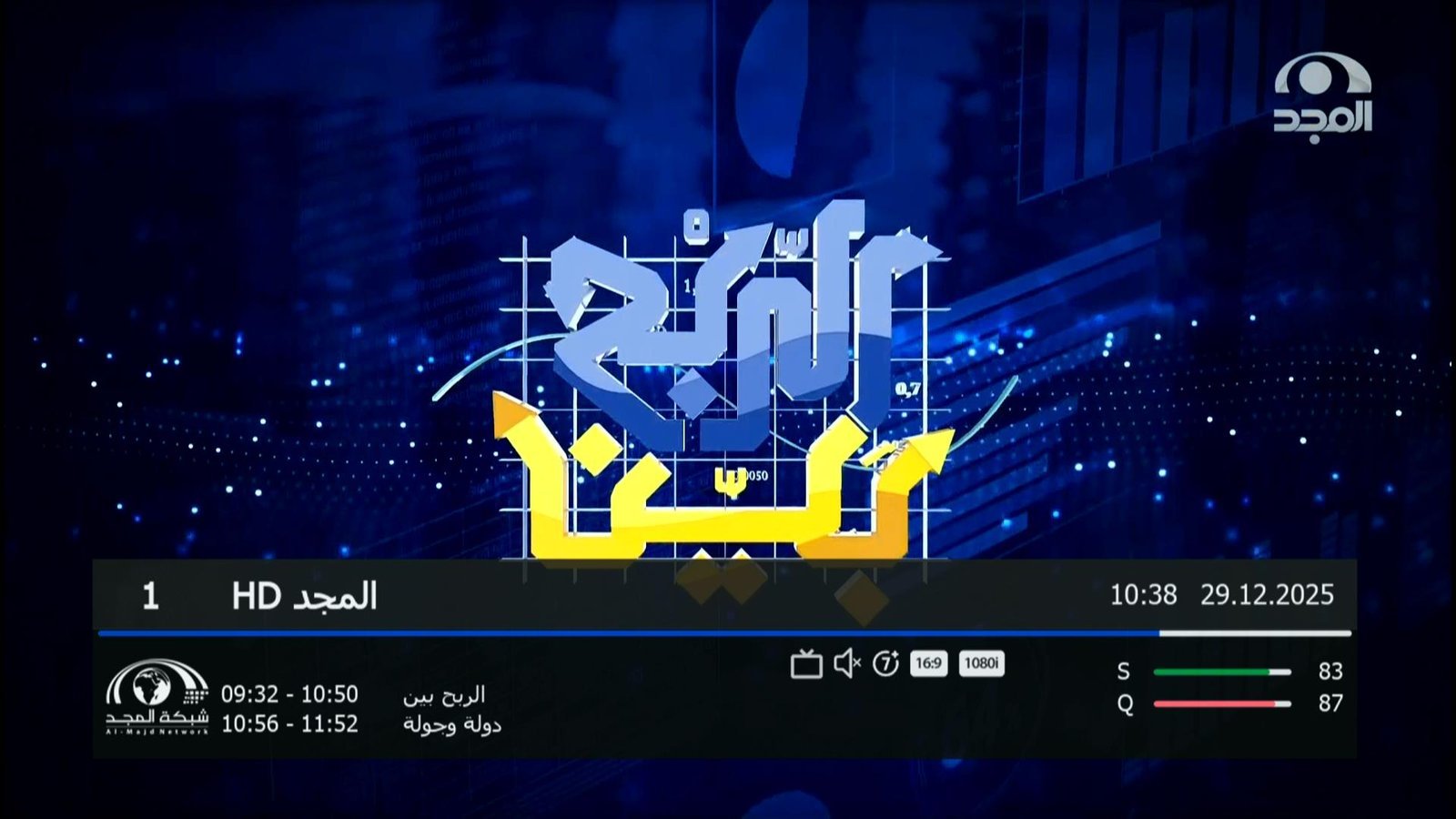 مساعد التشغيل أول مرة- نجاح البحث التلقائي