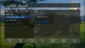PIN Code Request