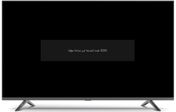 الرسالة 242