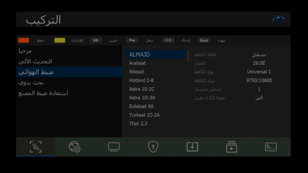 التركيب - ضبط الهوائي - المجد