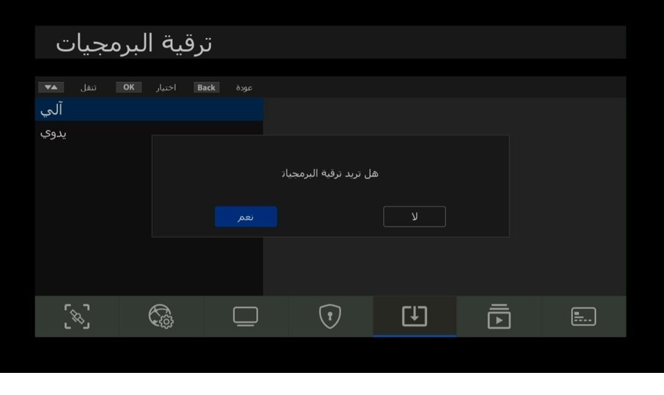 رسالة تأكيد الترقية