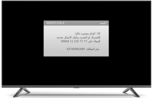 رسالة الخطأ رقم 19