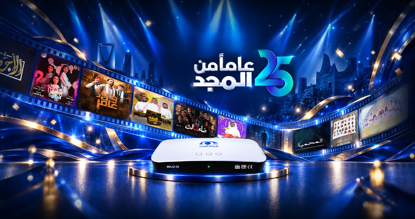 حكايات تجمع العائلة