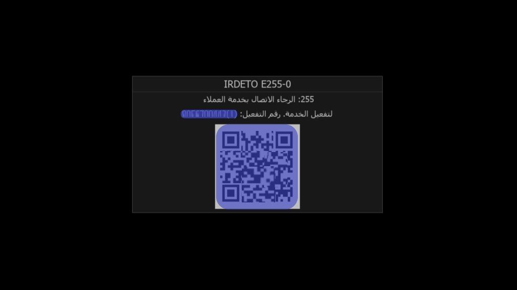 رسالة التفعيل عند شراء رسيفر المجد الجديد