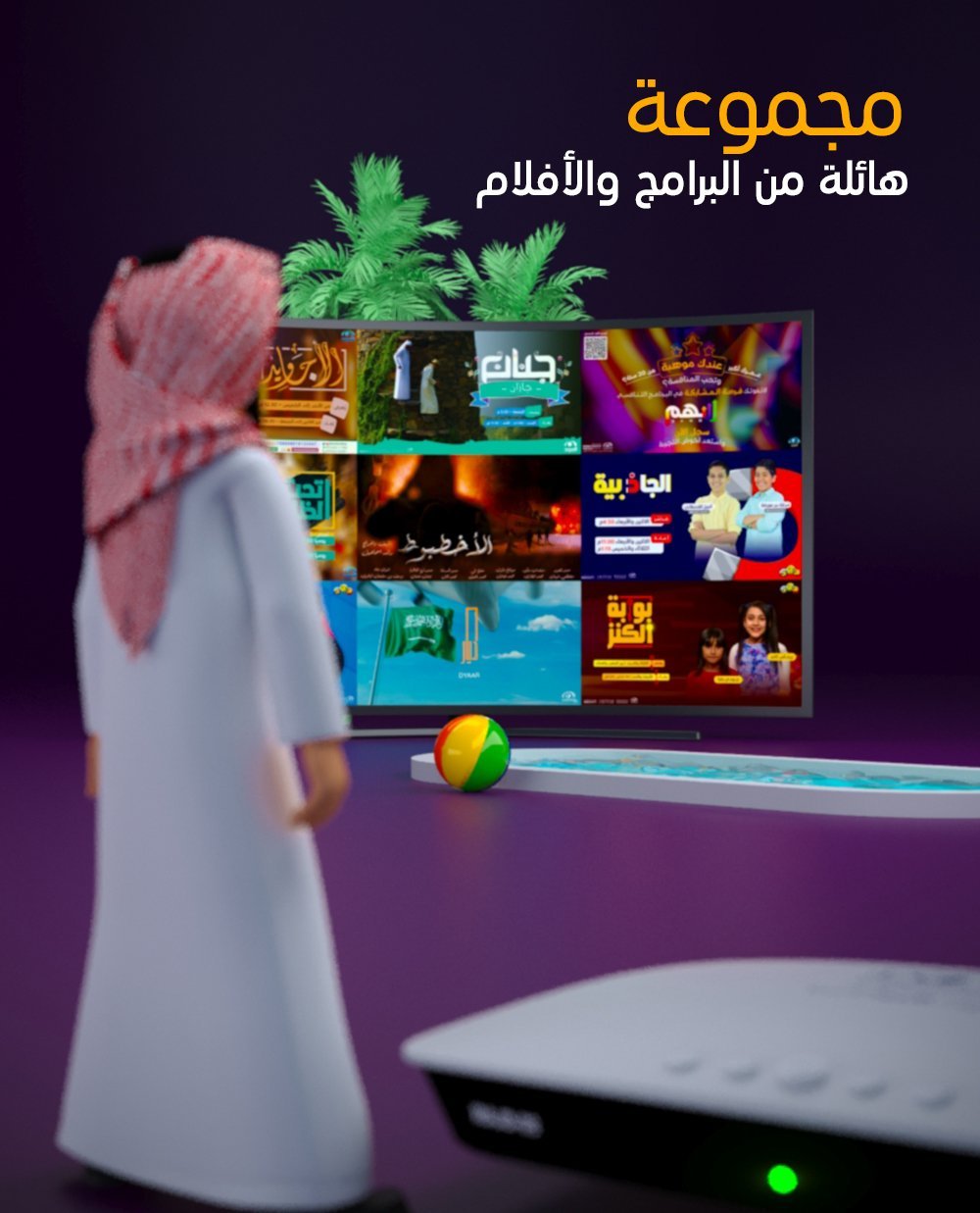برامج شبكة المجد