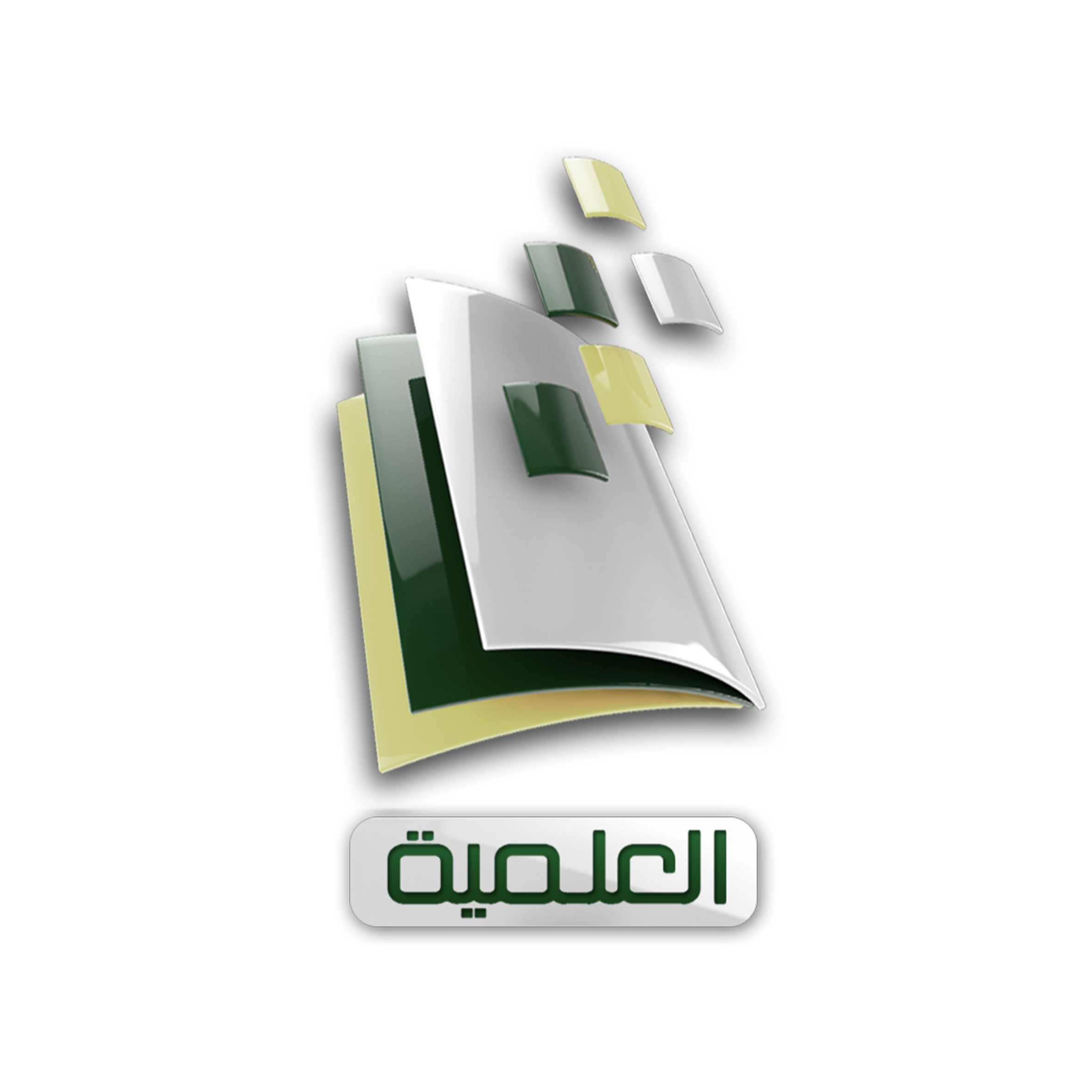 Almajd Islamic Science